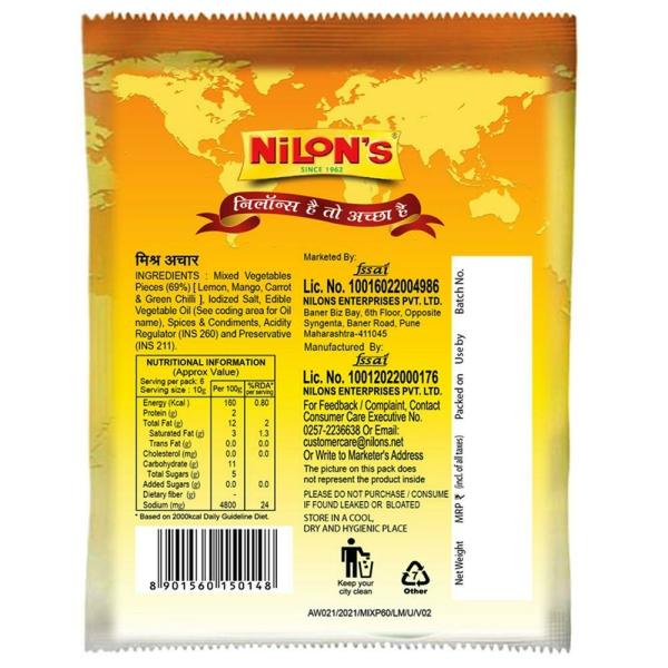 NILON'S MIX PICKEL 50gm MRP 10/-(10PCS)